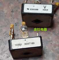 Imported dismantling machine gold-plated 36MT160 three-phase rectifier Bridge 36A1600v