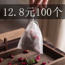 Tea bags tea bags tea making filter tea making bags household tea leakage gauze bags disposable size tea packaging bags