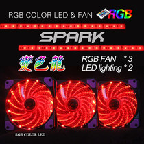 West Point player chameleon RGB set remote RGB LED 2 lights with RGB 3 Fan 5 fan