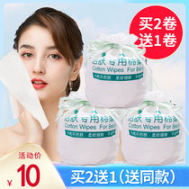 Face towel thickened pure cotton household disposable facial towel paper makeup remover cotton soft sterile roll-type face cleansing towel