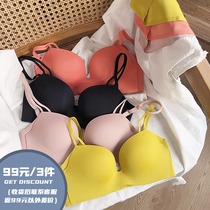 A change C small chest gathered Boba soft cup without steel ring one piece piece of traceless bra set girl candy color underwear Q
