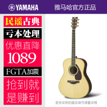 Yamaha Defective Guitar Clearance Sheet FG830JR2SCGS103A Classical Beginner