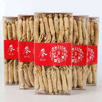 (Today) Changbai Mountain Ginseng Northeast Ginseng 500g White Ginseng