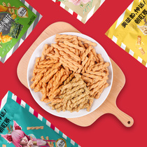 Mi Cube Chaoge Village handmade glutinous rice small twist seaweed flavor Internet celebrity popular childrens office snacks
