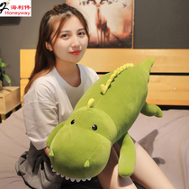 Hai Liwei dinosaur plush toy dragon doll bed sleeping clip leg dinosaur pillow doll male and female gift