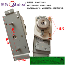 Midea microwave oven accessories WLD35-1 P microwave MM721NG2-PW1 MM8MEFQ3-PR timer