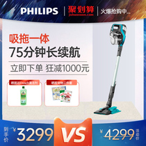 Philips vacuum cleaner household large suction small suction drag all-in-one machine wireless handheld W7 in addition to mite mopping FC6908