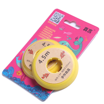 Shingon 2018 new finished line set main line super pull line set fishing set Japanese original wire fishing line fishing gear