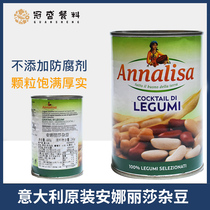 Anna Lisa Annalisa Miscellaneous beans 400g Italian imported mixed beans vegetable canned Western food condiments