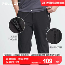 Bercy and outdoor leisure speed dryers Men and women breathable fast dry pants light elastic waves in summer trousers