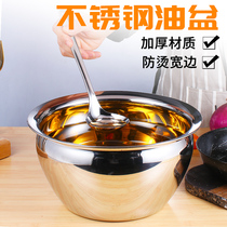 Lu Run brand food 304 stainless steel oil basin with lid Household kitchen commercial oil filter basin colander set