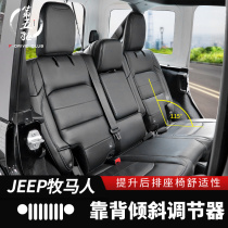 07-21 Wrangler modified rear seat tilt Suitable for JK JL Wrangler modified seat backrest