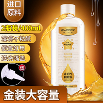 Mystery Ji male female vaginal lubricating oil liquid Husband and wife sex masturbation Adult sex sex supplies passion utensils