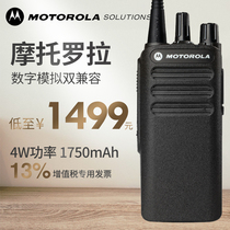 (Original)Motorola XIR C1200 digital walkie-talkie civilian high-power CP1200 upgrade