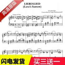 Chrysler The sadness of love Rachmaninoff adapted the original piano score second promotion