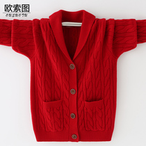Boy autumn-winter knit cardiovert 2021 new children goat sweatshirt baby hit bottom line clothes CUHK Tong Yang qi jacket