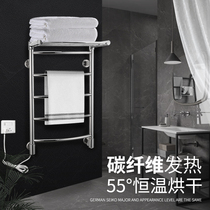Intelligent electric towel rack drying rack household bathroom small back basket heating towel rack stainless steel