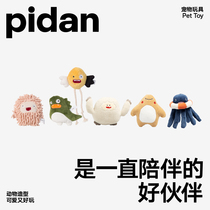 pidan little monster cat toy built with cat mint plush toy teasing cats grinding their teeth and biting themselves