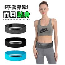 Sports belt running bag men and women multi-functional outdoor equipment waterproof invisible thin mini belt bag