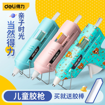 Right-hand Glue Gun Hot Melt Artisanal Children Kindergarten Small Diy Hot Melt Adhesive Mini Glue Gun Hot Melt Adhesive Gun Home