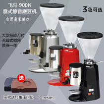 Taiwan original Big Pegasus 900N professional Italian grinder Commercial coffee bean electric grinder grinder