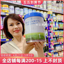 Australian Bellamys Bellamy new version BETA Organic A2 infant formula 1 paragraph 2 para.