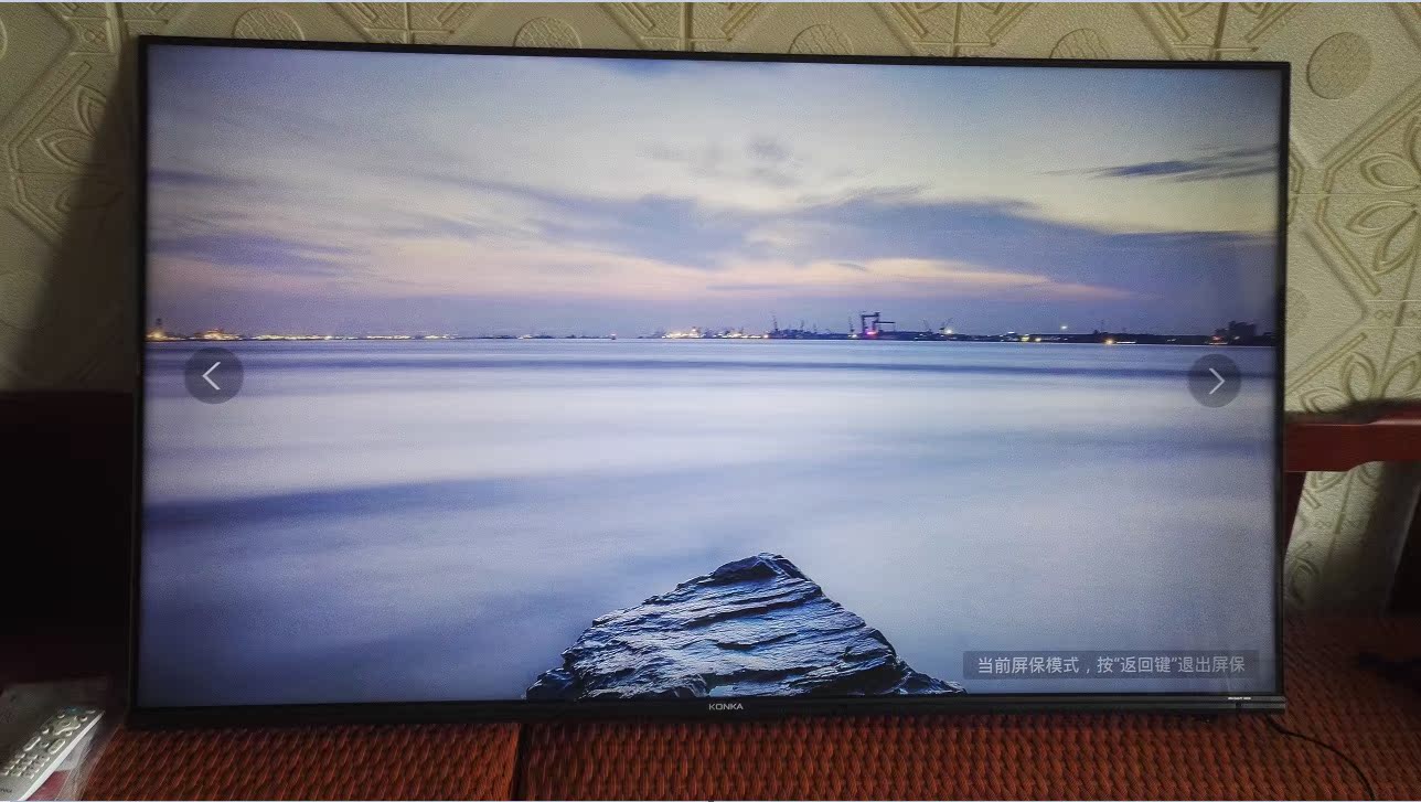 测评康佳LED55K520怎么样?千万不要被忽悠了!