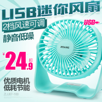 Middle Union Usb Small Fan Student Cute Desktop Bed Dormitory Mute Handheld Portable Little Electric Fan Mini
