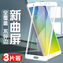 oppor9s tempered film oppor9splus full screen cover oppo r9s mobile phone anti-drop protection sticker r9splus anti blue light spuls original original 0