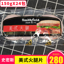 smithfield Smith American Ham 150gX24 Pack Commercial Slice Ham Sandwich Material