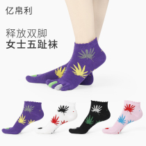 Five finger socks ladies cotton breathable summer Korean Street socks low top cute toe Maple Leaf short tube socks Net Red
