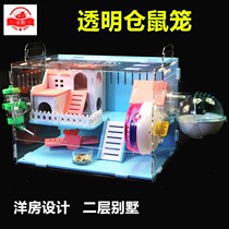 Acrylic hamster cage Oversized transparent cage supplies toy basic cage bear nest villa
