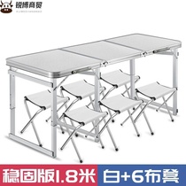 Convenient carrying of folding table outdoor vehicular publicity table with umbrella holes Easy and light pendulum night market Out of stall