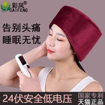 Moxibustion hat head moxibustion household instrument moxibustion hot compress physiotherapy hat head therapy moxibustion fumigation electric heating hat Moon hat