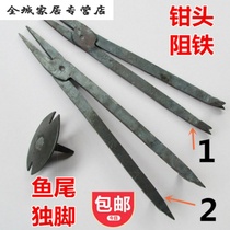 Full City Interdiction of Iron Dual-use Woodworking Horsemouth Pliers Head Fishtail Lone Foot finger Finger Hand Tiger Pincers Wood Gouging Fixed Accessories Grip