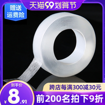 Medical waterproof adhesive tape breathable pressure-sensitive high viscosity adhesive plaster non-woven medical gauze double eye adhesive tape roll