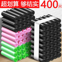 (20 rolls)Pull garbage bag Home office flat mouth point-off thickened black color bag Kitchen school