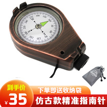 Outdoor mountaineering finger north compass car compass home compass imitation compass child watching house