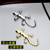 Car supplies Daquan installation outside the car body stickers Catch gecko stickers Tail label solid personality decoration block car stickers
