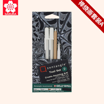 Japanese cherry blossom Zen winding painting set needle pen high light Pen pencil design hand drawing pen origin paper brick needle tube pen Zen winding painting set comic high light pen White Pen Waterproof Hook pen drawing pen drawing pen