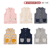 Baby spring and autumn waistcoat air layer thin waistcoat Mens and womens childrens base vest exported to Japan