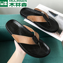 Mullinson Vietnam Flip-flops men summer wear non-slip anti-odor leather slippers trendy clip foot casual sandals