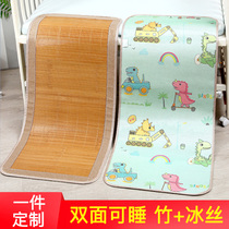 Baby mat bamboo mat summer crib baby bed kindergarten nap special double-sided custom childrens mat