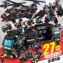 Childrens armored car Lego Building Blocks 5 assembly toys educational boys 9 military 6 police series 8 years old 10 tank