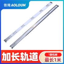 Extended 1 meter bed box Tatami drawer track slide three-section slide thickened 40-inch load-bearing rail three-section rail