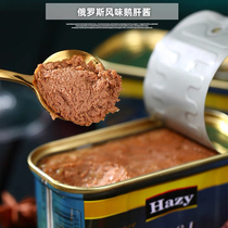 Canned Russian flavor canned food ready-to-eat outdoor food seafood soy soy soy with mud dish