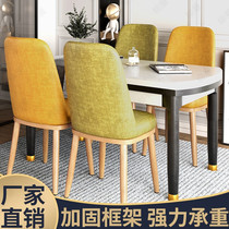Chair backrest stool home dining table and chair ins Net red makeup chair imitation solid wood restaurant hotel Nordic desk chair
