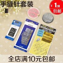 Hand sewing needle 30 pieces household plastic plate gold tail sewing quilt needle Big eye old man embroidery steel needlework box sewing needle