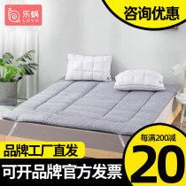 Lechlea Home Textiles LOVO Bed Bedding Bedding Bedding Bedding Cushion Four Seasons Bedding Jumping-character Multifunction Mattresses