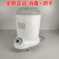 100% Little White Bear Jinfeng Bottle Sterilization Dryer Steam Disinfecting Disinfector HL-0871